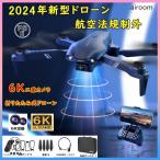 ドローン 免許不要 6K 二重カメラ付き HD高画質 空撮 WIFI FPV リアルタイム スマホで操作可 100g未満 小型 初心者 高度維持 子供 人気プレゼン ギフト