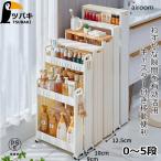 収納ラック キャスター付き 隙間収納 7cm 8cm 9cm 10cm 引き出し 隙間収納 洗面所 洗濯機サイド キッチンストッカー ラック棚 隙間棚 省スペース 収納ボックス