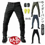  rider брюки мужской мотоцикл брюки протектор есть джинсы Denim мотоцикл одежда мотоцикл накладка колени накладка защита рейсинг брюки lai DIN g брюки 