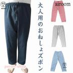  уход ночное мочеиспускание брюки ночное мочеиспускание брюки водонепроницаемый уход брюки женский мужской ночное мочеиспускание меры уход для ночное мочеиспускание Kett длинные брюки для мужчин и женщин взрослый 