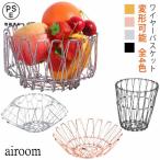  тросик корзина деформация круглый складной тросик корзина фрукты корзина место хранения корзина тросик корзина тросик корзина фрукты миска фрукты bo