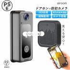  интерком беспроводной телевизор домофон камера имеется Inter phone wifi соответствует смартфон синхронизированный USB заряжающийся беспроводной звонковое устройство вход предотвращение преступления звонковое устройство строительные работы не необходимо домофон 