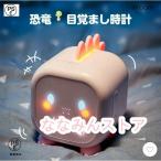  глаз ... часы класть часы динозавр цифровой модный Night свет часы античный цифровой Night свет симпатичный 