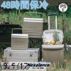 クーラーボックス 野外 小型 /大容量 8.5L /17L/26L 保冷力 最強 部活 釣りアウトドア