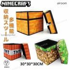  мой n craft Minecraft складной место хранения box место хранения табурет ребенок игрушка место хранения табурет складной складной выдерживаемая нагрузка 70kg tnt модный складной 