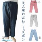  уход ночное мочеиспускание брюки ночное мочеиспускание брюки водонепроницаемый уход брюки женский мужской ночное мочеиспускание меры уход для ночное мочеиспускание Kett длинные брюки для мужчин и женщин взрослый 