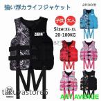  спасательный жилет детский для взрослых спасательный жилет сильный отходит сила жизнь лучший плавающий лучший морская рыбалка безопасность -тактный ru доллар судно рыбалка shuno-ke кольцо плавание морская вода .