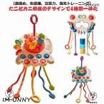 モンテッソーリ 0歳 知育玩具 幼児用知覚玩具 1歳 6ヶ月 モンテッソーリ教具 モンテッソーリ玩具 モンテッソーリ教育おもちゃ 知育玩具 おもち