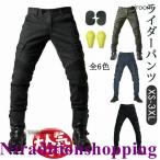  rider брюки мужской мотоцикл брюки протектор есть джинсы Denim мотоцикл одежда мотоцикл накладка колени накладка защита рейсинг брюки lai DIN g брюки 