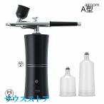  многофункциональный краскопульт распылительный пистолет покраска макияж нейл-арт соответствует картина DIY оптимальный 