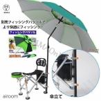 フィッシングチェア 釣り用椅子 竿置き付き 収納バック付き 脚6段調整 餌 ̄道具置き付き 竿受 網入れ ヘラ 磯 筏 折畳式