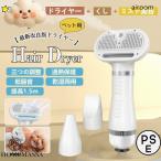  домашнее животное осушитель фен домашнее животное большой поток воздуха собака кошка для осушитель поток воздуха регулировка температуры возможность для домашних животных осушитель домашнее животное щетка тихий звук безопасность 