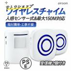  беспроводной звонковое устройство приемник 2 частное лицо чувство сенсор вход звонковое устройство беспроводной тихий звук режим есть беспроводной звонковое устройство дверь звонковое устройство мелодия 38 вид уход сигнализация 