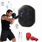  музыка электронный бокс wall Target, бокс механизм, Music light . бокс перчатка . оборудован Smart музыка бокс Target, ребенок .