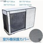  кондиционер уличный машина покрытие aluminium широкий размер кондиционер уличный машина навес экономия энергии защитный корпус .. сиденье UV cut дождь? снег? способ?... для бытового использования для бизнеса простота установки 