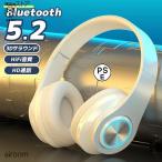  наушники bluetooth беспроводные наушники шум отмена кольцо длина час воспроизведение складной высококачественный звук память карта соответствует модный 