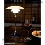 北欧照明ポールヘニングセンPH3/...