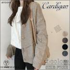 カーディガン 秋物 服 レディース 春 セーター アウター ニット 大き目 オーバーサイズ 長袖 冬 ゆったり 暖かい ス おしゃれ 着痩せ 通勤