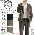  костюм мужской выставить верх и низ в комплекте стрейч tailored jacket брюки одноцветный осень-зима модный повседневный костюм офис работа ходить на работу 