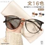  ультрафиолетовые лучи . линзы. цвет . меняется раз ввод рама раз имеется очки ультрафиолетовые лучи . линзы. цвет . меняется круг очки мода голубой свет cut compact модный Boss 