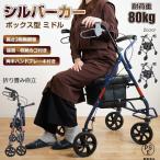  инвалидная коляска коляска для пожилых compact ручная тележка пожилые люди . человек для вдавлено . машина легкий senior car to модный покупка Cart 4 колесо передний вдавлено . покупки Cart уход Cart стул имеется 