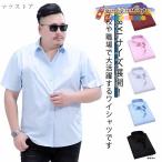 S?8XL! короткий рукав рубашка мужской модный тонкий большой размер бизнес рубашка джентльмен форма форма белый рубашка Y рубашка костюм внутренний весна 