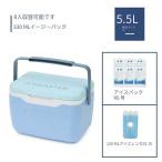 クーラーボックス 小型 5.5L おしゃれ かわいい ピクニック レジャー 部活 キャンプ アウトドア ゴルフ