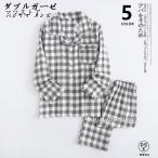 ショッピングペア カップル パジャマ メンズ 長袖綿ダブルガーゼ春夏 ペア カップル チェック柄前開き ルームウェア 上下セット セットアップ 部屋着寝巻きプレゼント ギフト