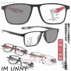 老眼鏡 遠近両用 調光レンズ付き メンズ 敬老の日 眼鏡 累進多焦点レンズ サングラス シニアグラス ドライブ ブルーライトカット メガネ 多機能
