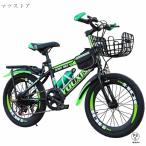 子供用自転車調節可能なシート 18/20/22/24 インチ 男の子女の子 キッズバイクスポーツ カゴ付き 付きキック スタンド ハンド ブレーキ バスケット フェンダー