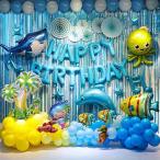 Yoocoom 子供の誕生日パーティーの飾り青い海のテーマサメとイルカの風船誕生日パーティー用品