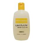 【３個セット】ヒルドプレミアム ミルクローション ボディクリーム 100ml×３個セット