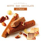 ショッピングロイズ ロイズ ナッティバーチョコレート 6本入り