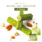 ロイズ 抹茶 バーチョコレート 6本入り
