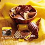 ロイズ ポテトチップチョコレート オリジナル ROYCE'