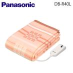 パナソニック DB-R40L-D（電気かけしき毛布 シングルLサイズ