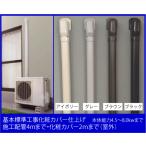 エアプロの商品例2