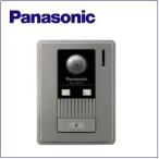 ★美品★ Panasonic VL-V571L パナソニック ドアホン 玄関子機 カラーカメラ玄関子機 | パナソニック | VL-V571L-S | Joshin