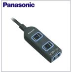 ☆【送料別】Panasonic（パナソニック）ザ・タップX【WHA2553BKP】（３コ口）（５ｍ）（ブラック）【防水扉】【発熱量を約24%ダウン】