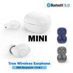 Bluetooth イヤホン MINI ブルートゥース Wireless Earphone ワイヤレス 通話 音楽 自動ペアリング 充電ケース