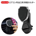  автомобильный подставка магнит тип кондиционер дуть выход автомобильный магнит подставка iPhone смартфон смартфон мобильный galake-