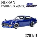 ミニカー NISSAN フェアレディ Z レーシングカー 1/18スケール
