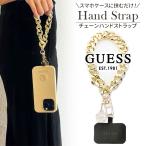 ショッピングストラップ スマホ ストラップ 手首 GUESS チェーン チャーム付き ストラップホルダー シート 落下防止 挟むだけ ハンドストラップ チェーンストラップ ゲス ブランド