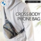 BMW ボディパッグ ショルダーバッグ サブバッグ 正規 ライセンス製品 純正 収納力 ブラック ロゴ ビーエムダブリュー 鞄 かばん キルティング カーボン 高級感