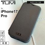 iPhone 17 Pro ケース TUMI 手帳型 iPhone17P