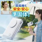 ハンディファン ミニ扇風機 ネックファン ストラップ クリップ 充電式 USB A to C 発火しにくい 安全性 ゲル状バッテリー 静か 軽量 ホワイト パワフル 耐久性