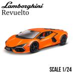  миникар 1/24 Lamborghini revu L to orange литье под давлением модель burago открытие и закрытие механизм есть конечный продукт новый товар нераспечатанный официальный взрослый мужчина популярный подарок симпатичный 