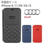 iPhone 8 ケース 手帳型 本革 Audi アウディ iPhone7 カード入れ ポケット iPhoneXS iPhoneX iPhoneXR 手帳型ケース アイフォン iPhoneケース 公式ライセンス品