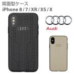 iPhone 8 ケース レザー Audi アウディ SE3 iPhone7 iPhoneXS iPhoneX iPhoneXR アイフォン iPhoneケース ハード ソフト 車 ブランド メーカー 公式ライセンス品