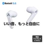 Bluetooth ブルートゥース 完全ワイヤレスイヤホン 通話 音楽 タッチセンサー搭載 スマートフォン ケーブルレス イヤホン充電ケース 簡単操作 最大5時間